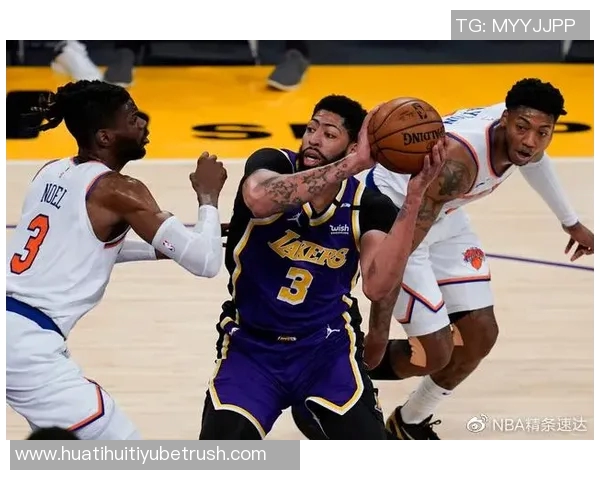 东里三分失准却逆转胜利夯夯维亚表现惊艳湖人三笔引援成就巨大成功